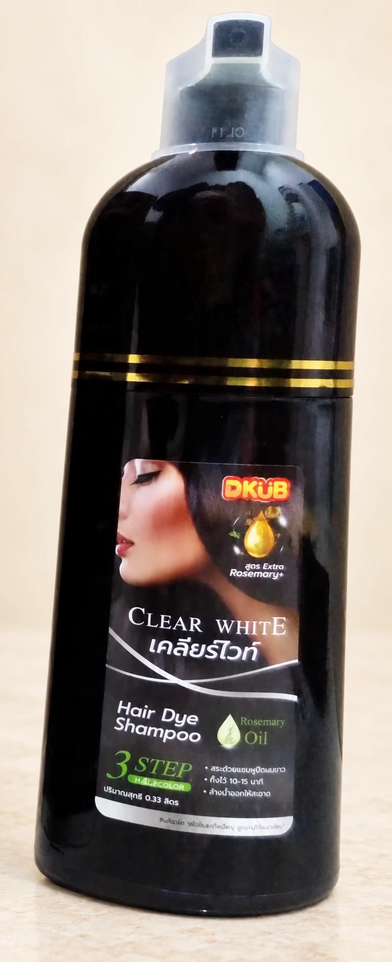 ขวดจริง DKUB Clear White แชมพูปิดผมขาว 330 ml